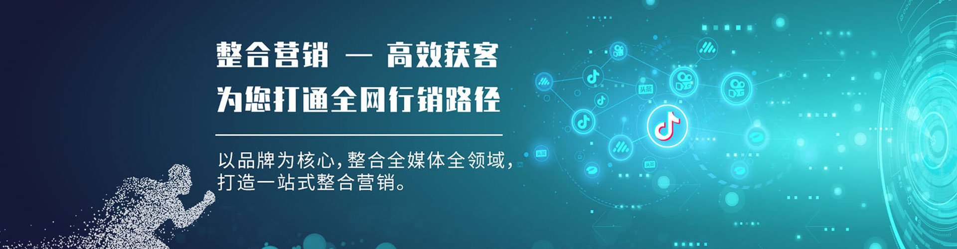 逊克百度竞价运营