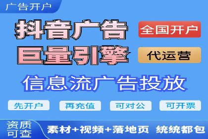 百度推广托管实战案例，揭秘高效广告投放技巧
