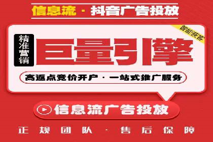解析SEM外包公司如何利用数据分析优化广告效果