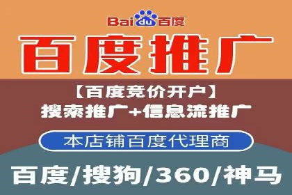 行业领先企业的信息流广告投放经验分享
